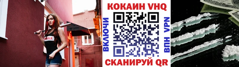 Купить наркоту Таруса Cocaine Лсд 25 Каннабис Меф