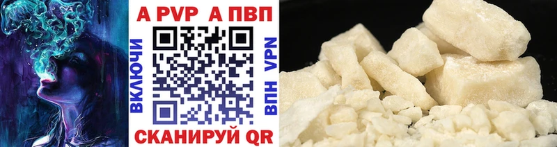 APVP мука  Таруса 