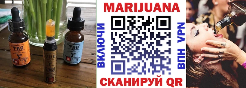 купить наркотики сайты  KRAKEN ссылка  Печенье с ТГК конопля  Таруса 