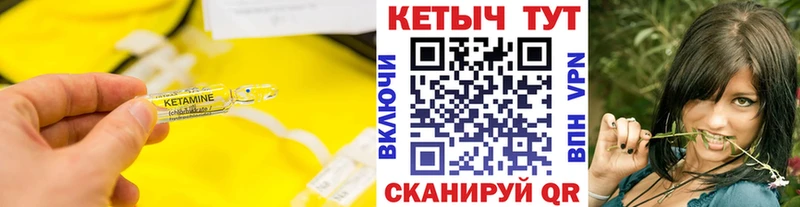 кракен ТОР  купить наркотики сайты  Таруса  Кетамин VHQ 
