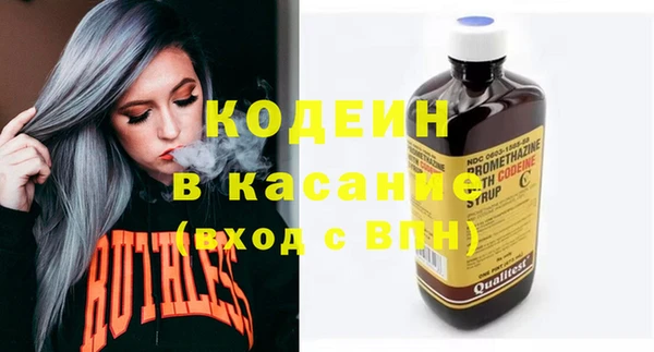 тгк Балахна
