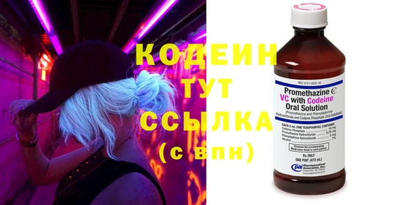 тгк Балахна