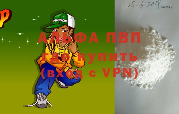 а пвп мука Баксан