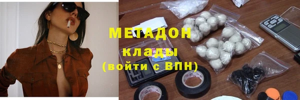 тгк Балахна
