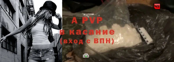 тгк Балахна