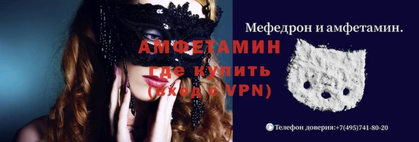 хмурый Балабаново