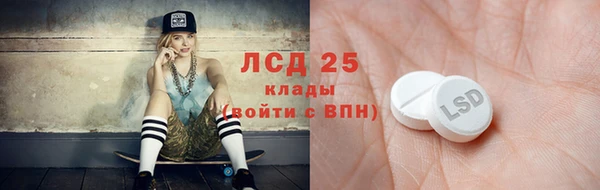 тгк Балахна