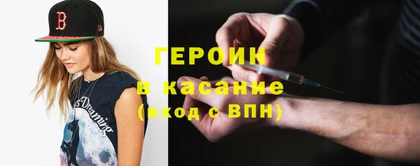тгк Балахна