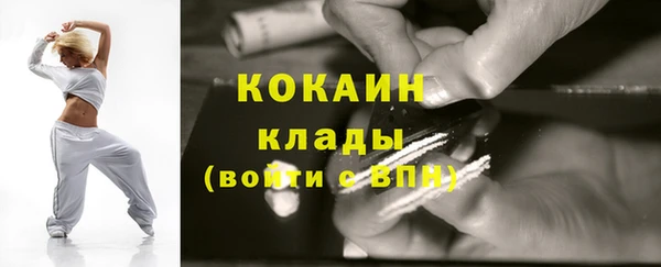 хмурый Балабаново