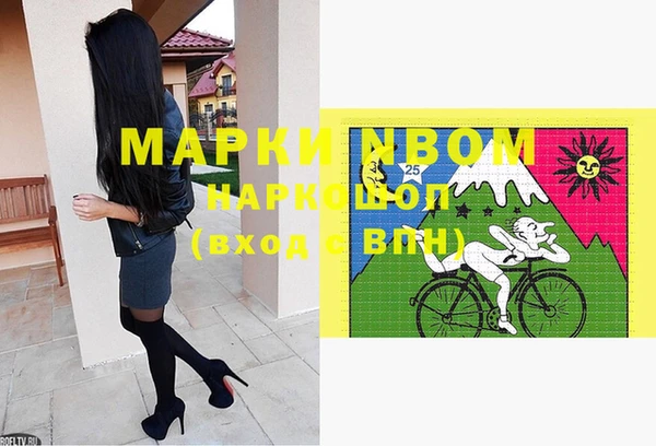 хмурый Балабаново
