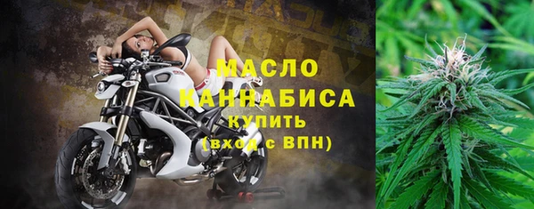 тгк Балахна