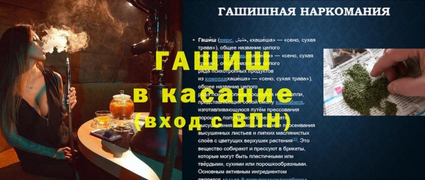 тгк Балахна