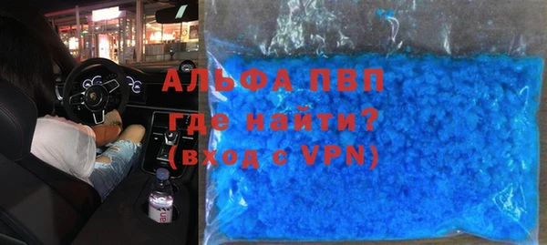 тгк Балахна