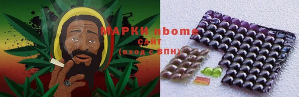 тгк Балахна