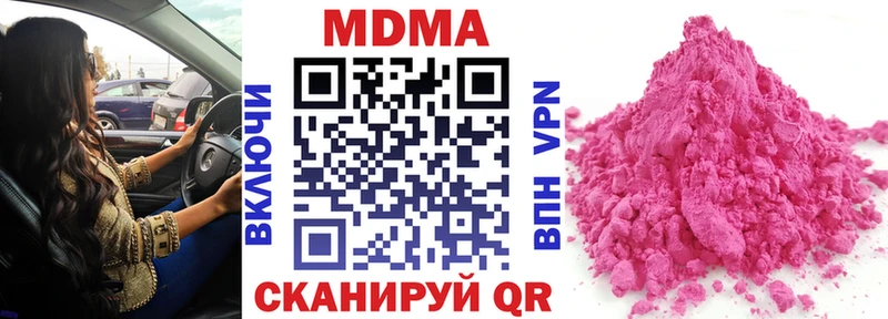 ссылка на мегу рабочий сайт  Таруса  MDMA VHQ 