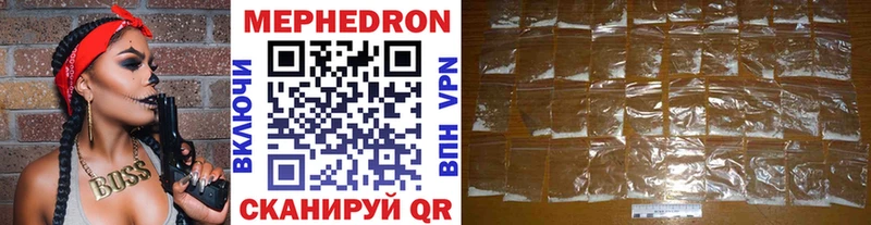 МЕФ VHQ  магазин  наркотиков  Таруса 