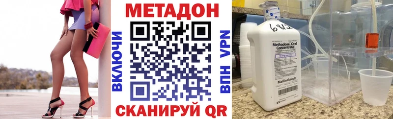 kraken ссылки Таруса МЕТАДОН VHQ где найти