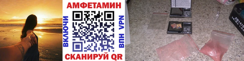 Первитин Methamphetamine  купить наркотики цена  Таруса 