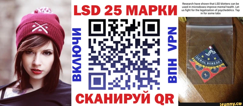 Марки 25I-NBOMe 1500мкг  Таруса 